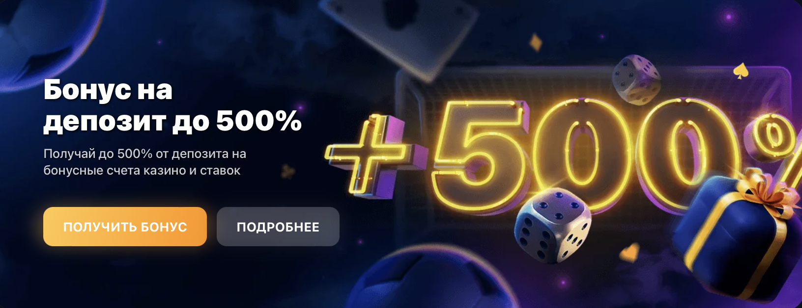 1Win